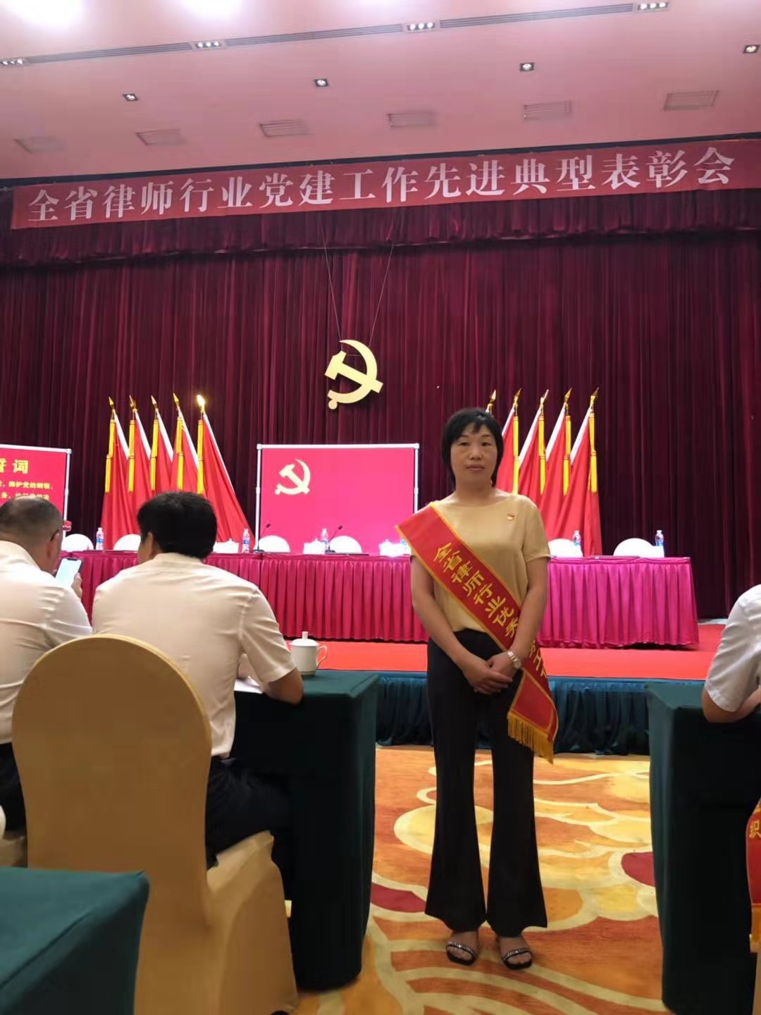 党建表彰.jpg